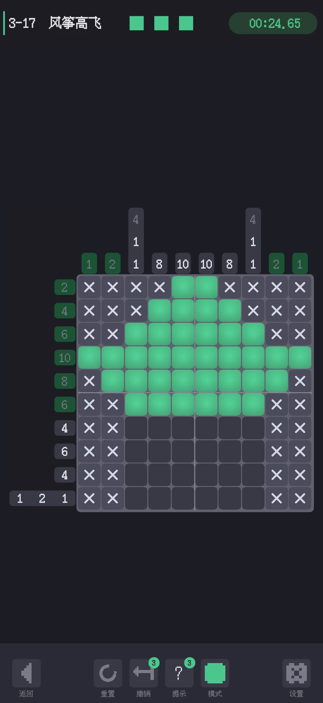 夜晚主题棋盘：暗色下解题